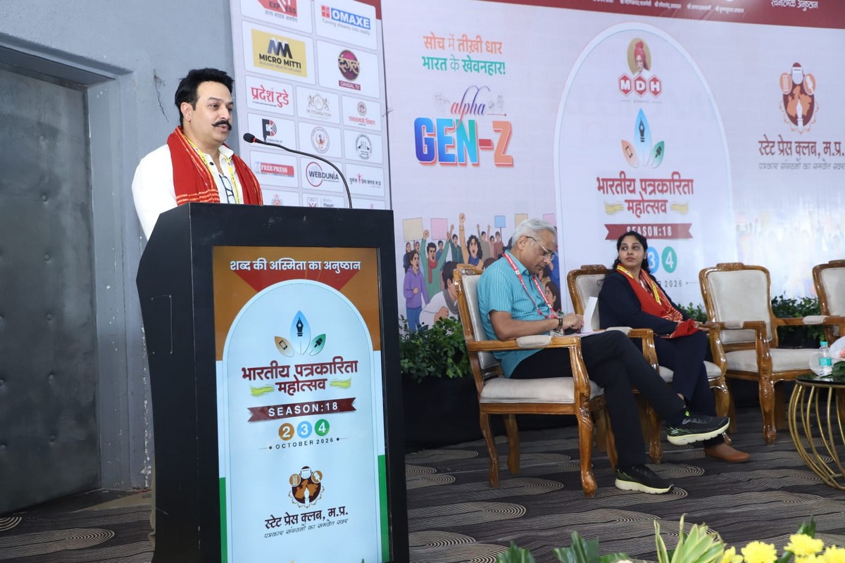एआई से डरना नहीं, सीखना होगा... भारतीय पत्रकारिता महोत्सव में नई पीढ़ी और मीडिया के भविष्य पर मंथन एआई से डरना नहीं, सीखना होगा... भारतीय पत्रकारिता महोत्सव में नई पीढ़ी और मीडिया के भविष्य पर मंथन