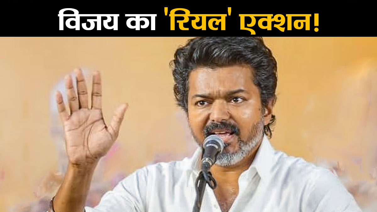 CM Vijay Thalapathy