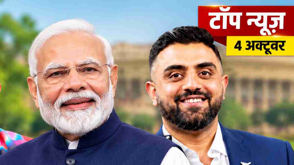 top news 4 october