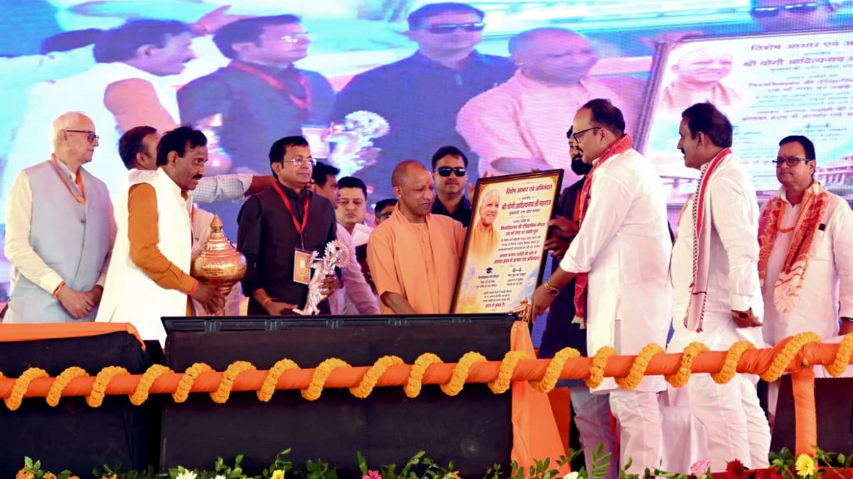 Chief Minister Yogi Adityanath