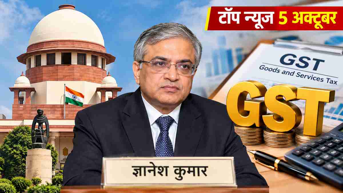 top news 5 october Photo : AI Generated top news 5 october