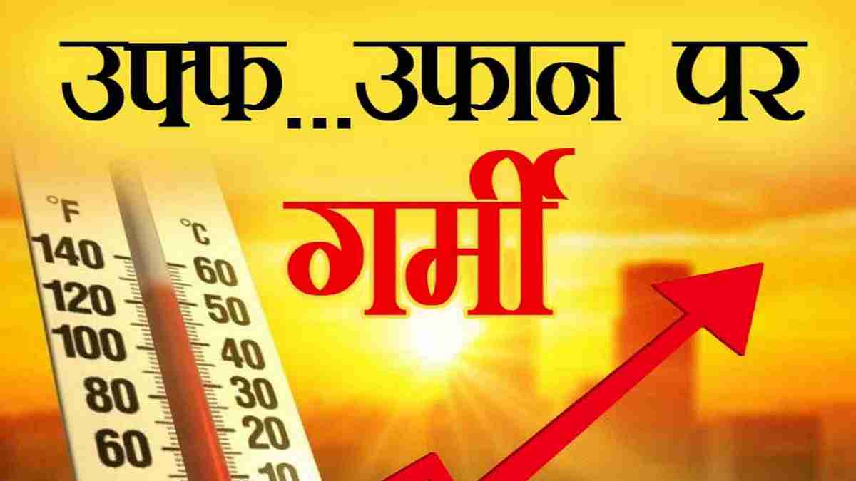 अक्टूबर में कश्मीर की गर्मी ने चौंकाया, क्या इस ...