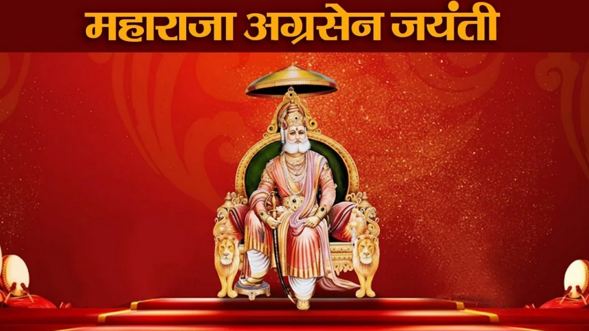 Who was Maharaja Agrasen, Learn about his principles of justice