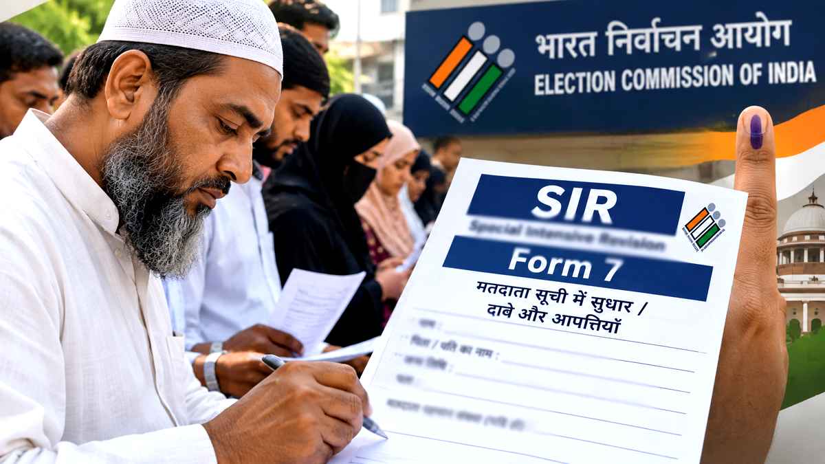 तेलंगाना के मुशीराबाद में मुस्लिम मतदाताओं के नाम हटाने की साजिश! BJP नेता पर...