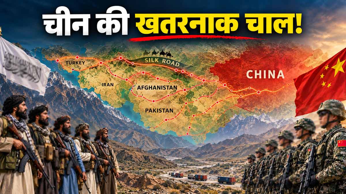 China Wakhan Corridor
