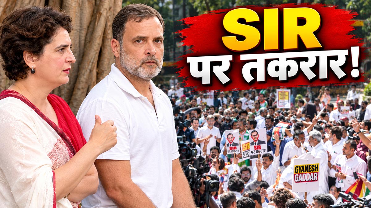 Rahul Priyanka Gandhi Delhi Police FIR
