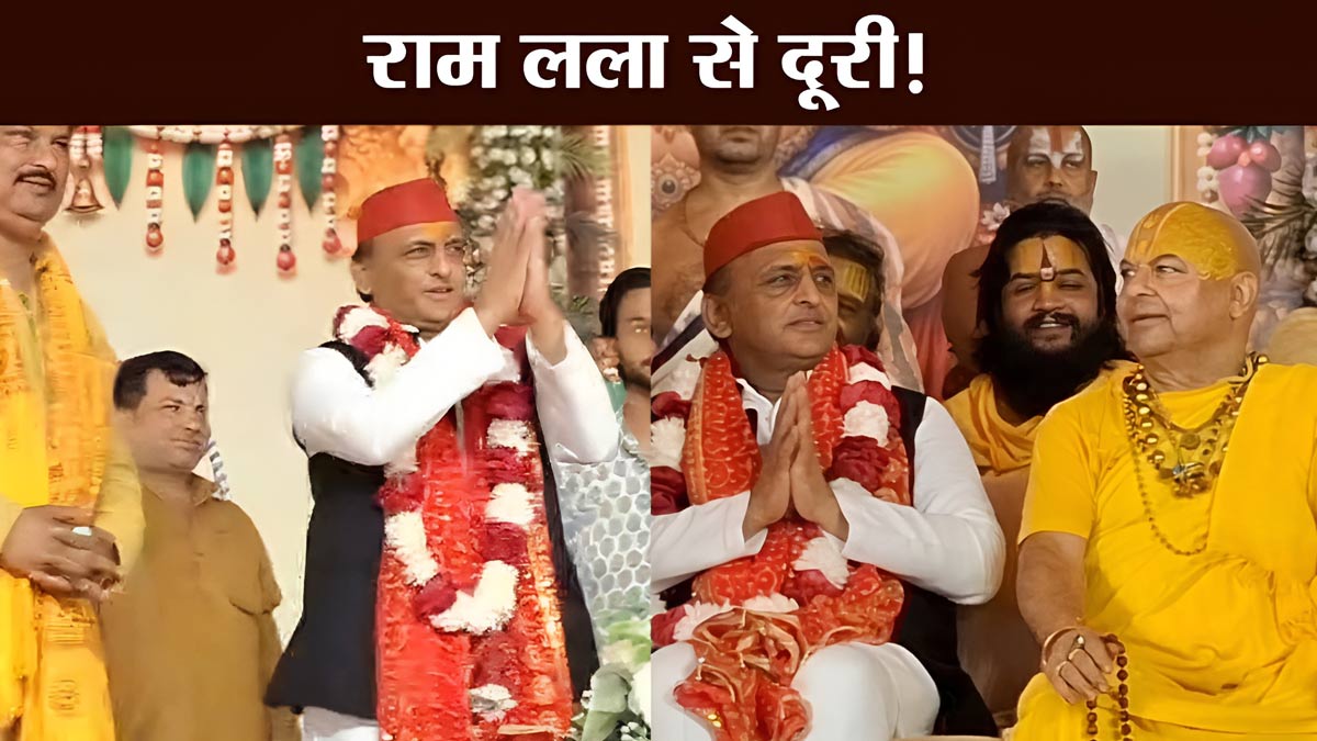 Akhilesh Yadav ayodhya visit