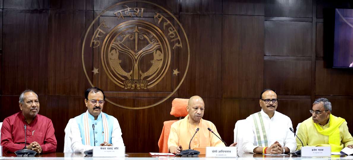 CM Yogi PC after Meeting