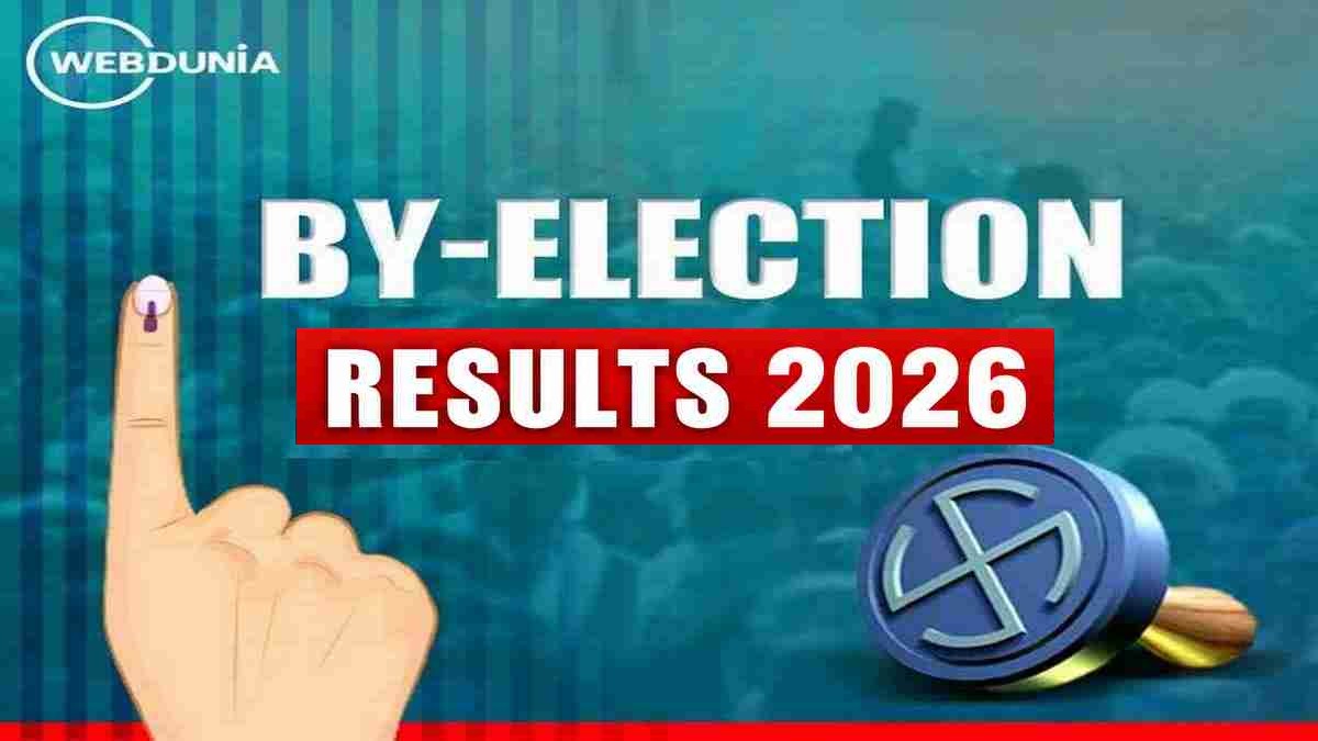 Bypoll Results 2026 : नंदीग्राम-रेजीनगर में BJP की जीत, धारापुरम में विजय की...