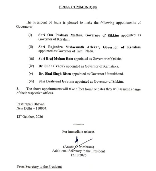 केरलम, तमिलनाडु, ओडिशा समेत 6 राज्यों में नए राज्यपाल नियुक्त, ढाल सिंह बिसेन...