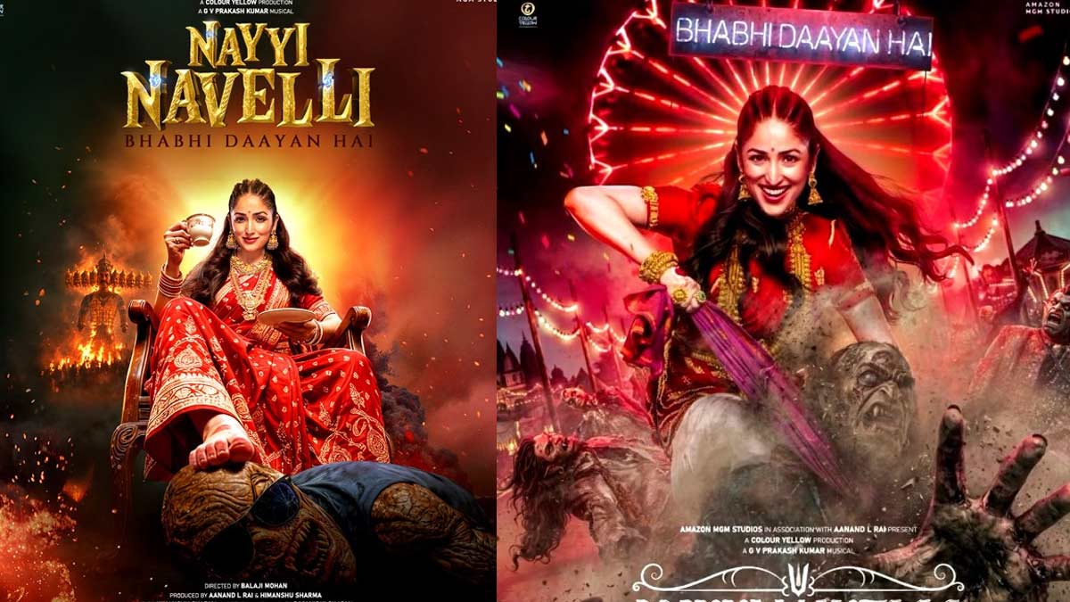नई नवेली मूवी रिव्यू: यामी गौतम का दमदार अभिनय, ...