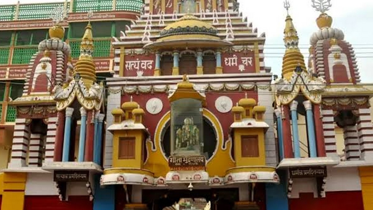geeta gourakhpur