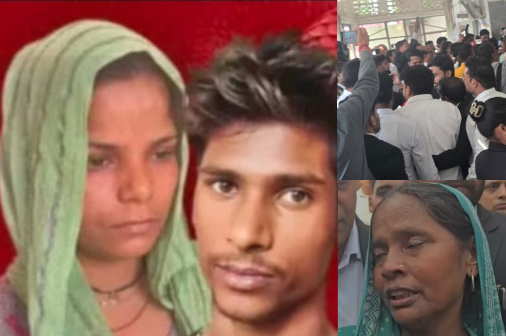 Meerut Amit Kashyap Murder Case