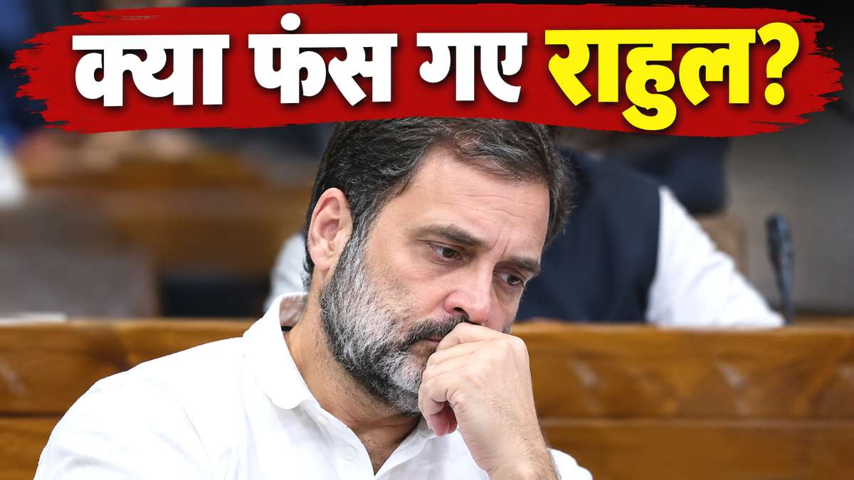 Rahul Gandhi Female Journalist Complaint