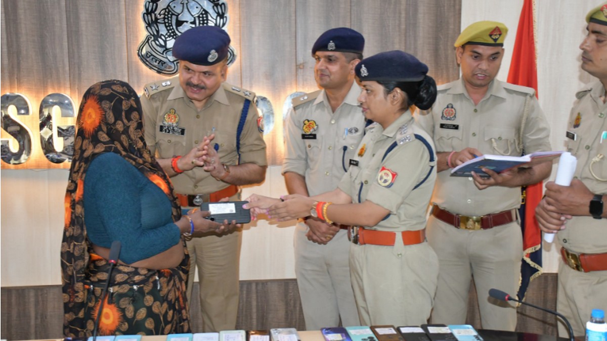 up police