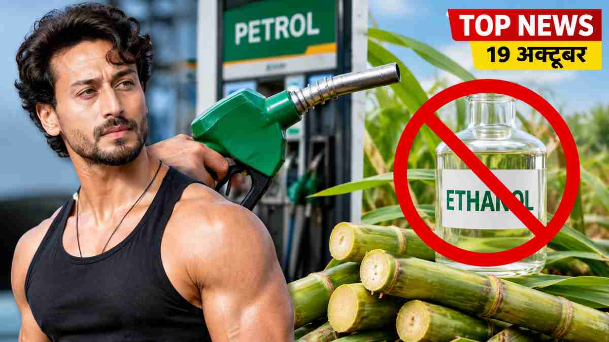 top news 19 october