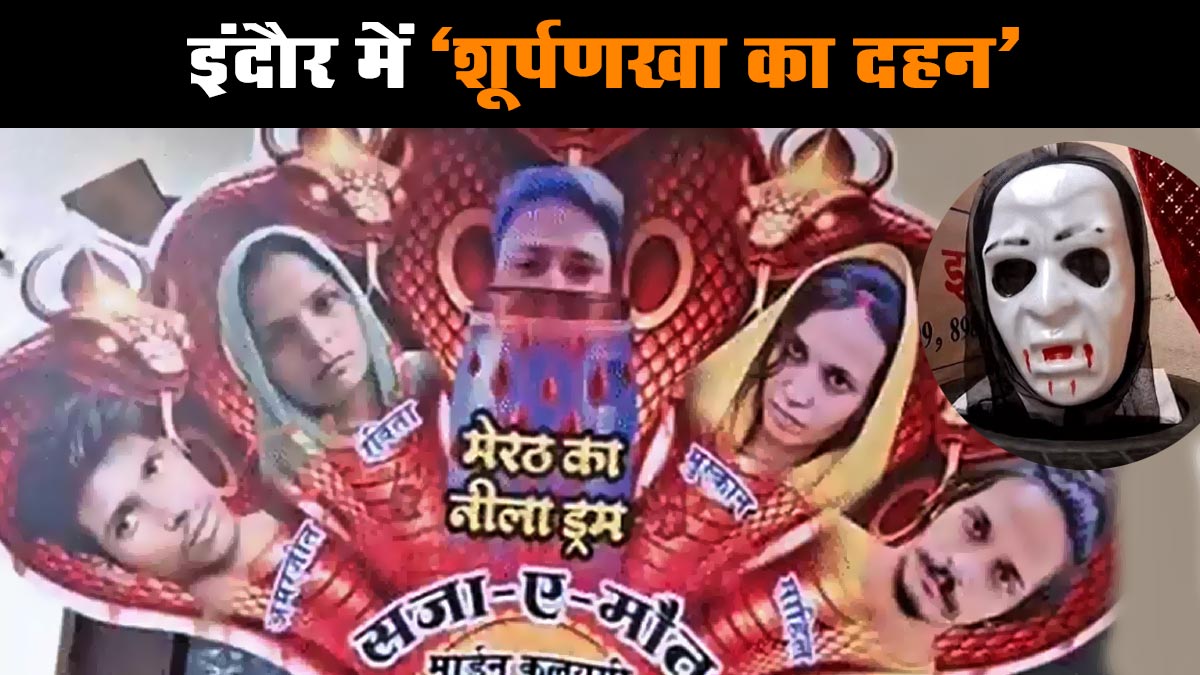 Dussehra.