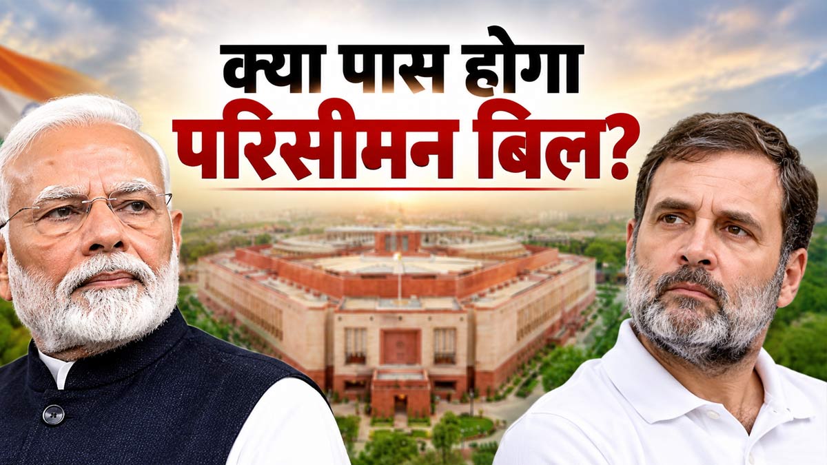 Delimitation Bill October 2026