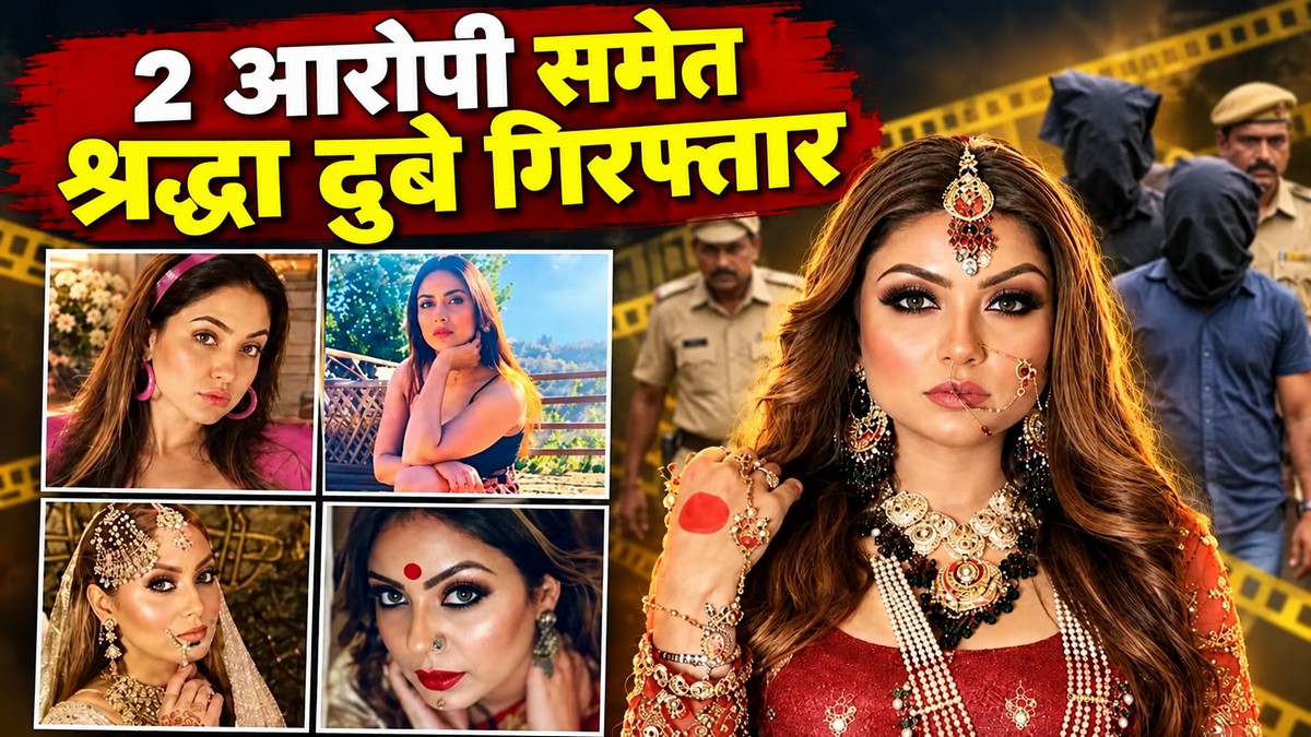 Shraddha Dubey prime accused in Shiva Sharma murder case has been arrested