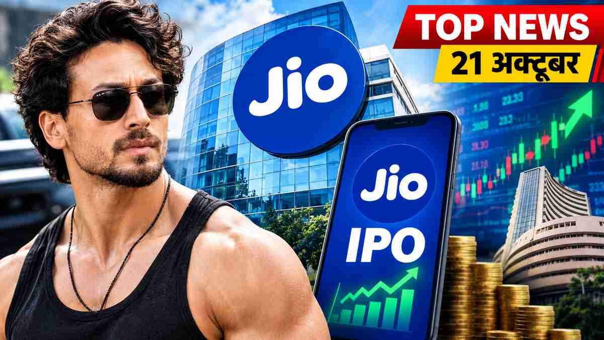 top news 21 october