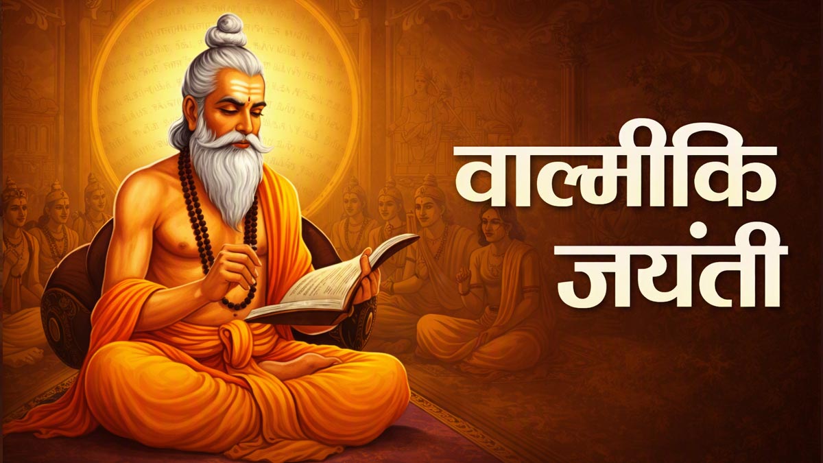 Maharishi Valmiki Jayanti 2026 Learn interesting facts about Maharishi Valmiki