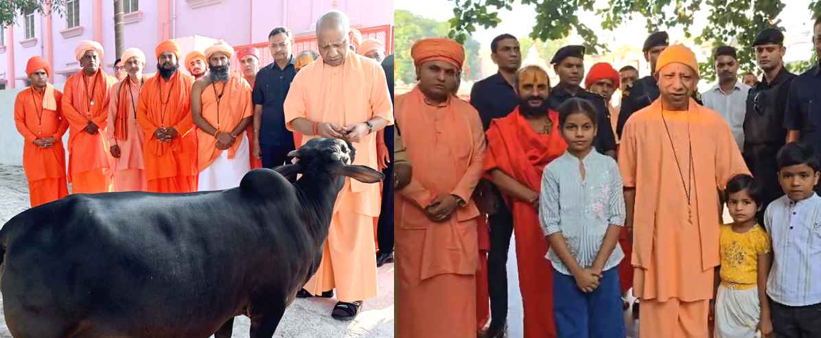 Yogi Janata Darshan