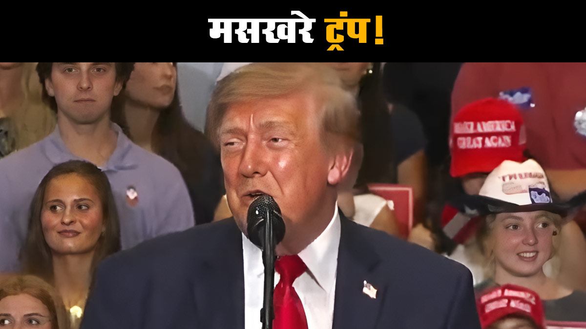 US President Donald Trump