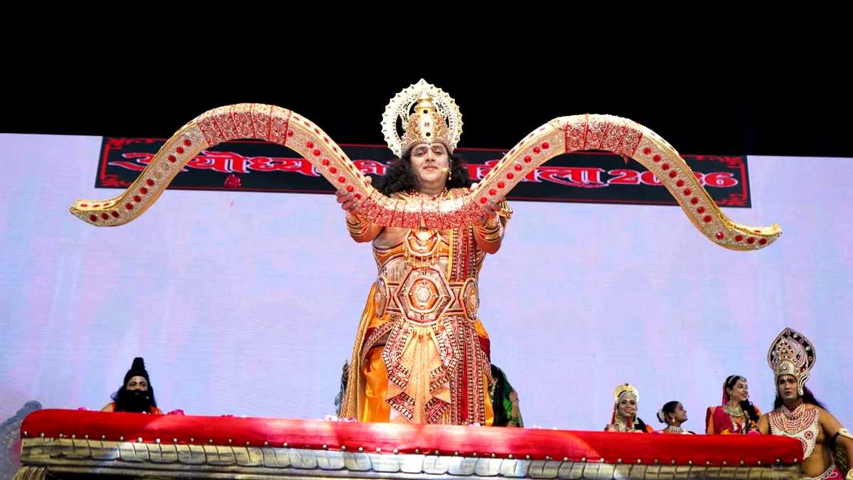 Ayodhya Ki Ramlila