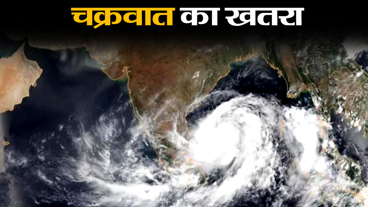 weather update 23 october weather update 23 october