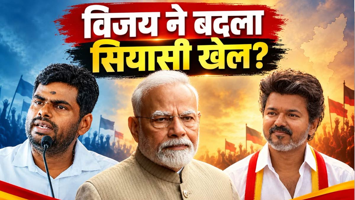 Vijay TVK Impact Tamil Nadu Politics