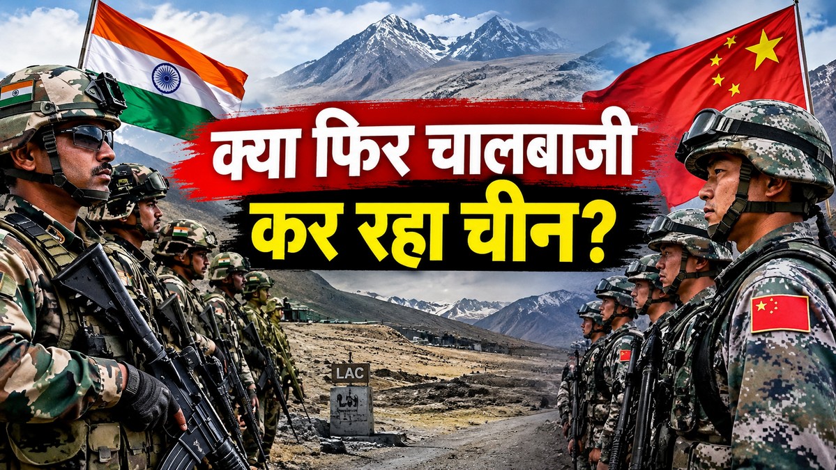 India-China Face Off
