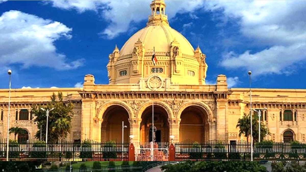UP MLC Elections Result 2026
