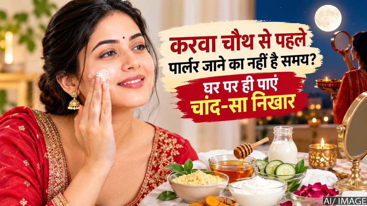 Karwa Chauth Glow at Home Karwa Chauth Glow at Home