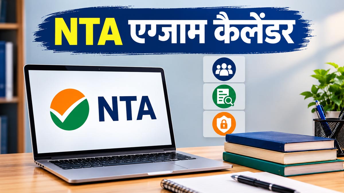 NTA Exam Calender