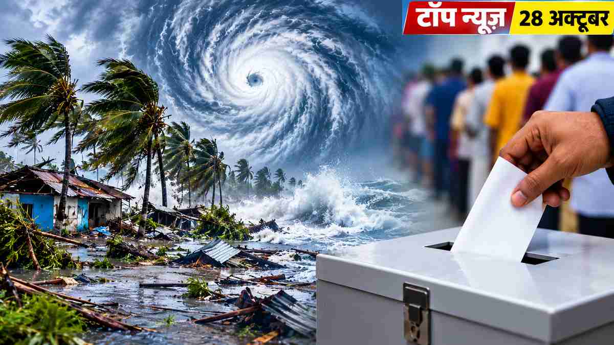top news 28 october