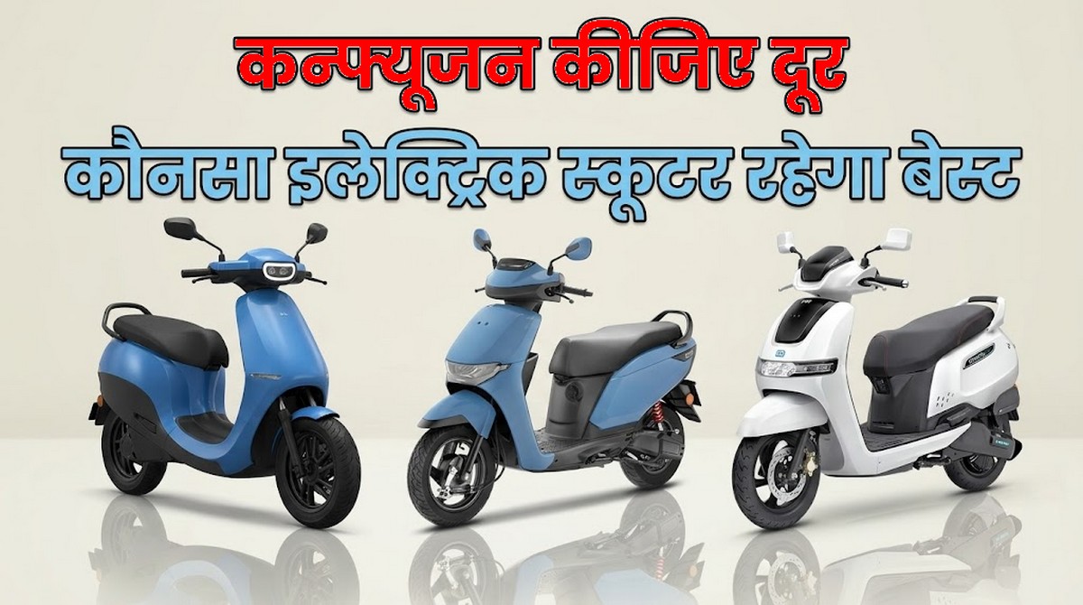 Electric Scooters