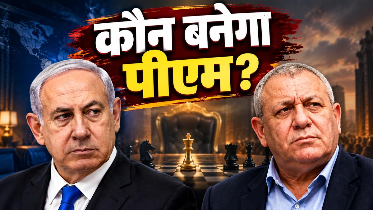 Israel Israel