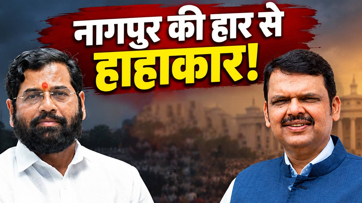 Maharashtra MLC Election Results
