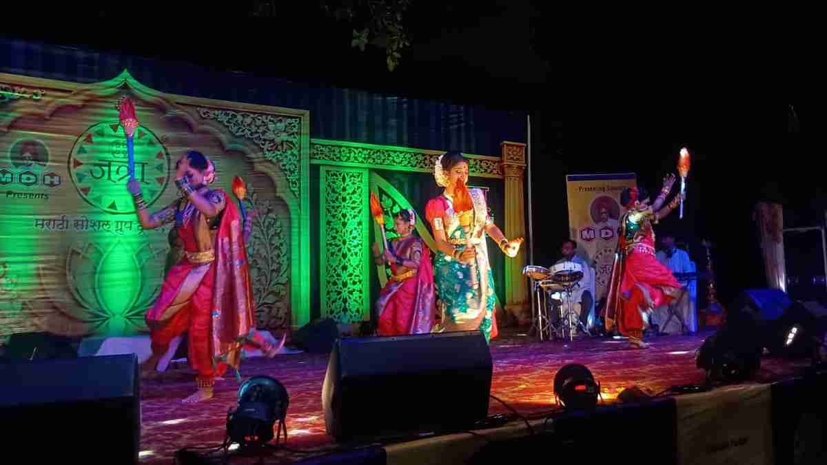 jatra