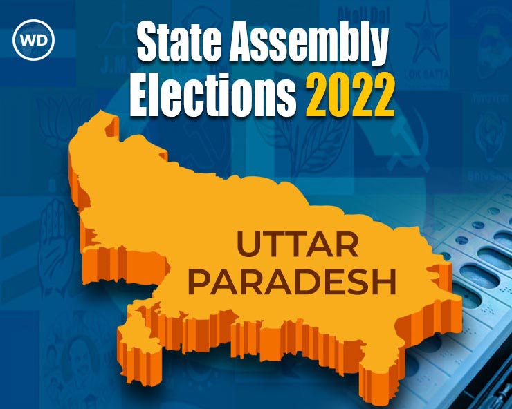 Up Assembly Election 2022 Uttar Pradesh Assembly Election 2022 Up
