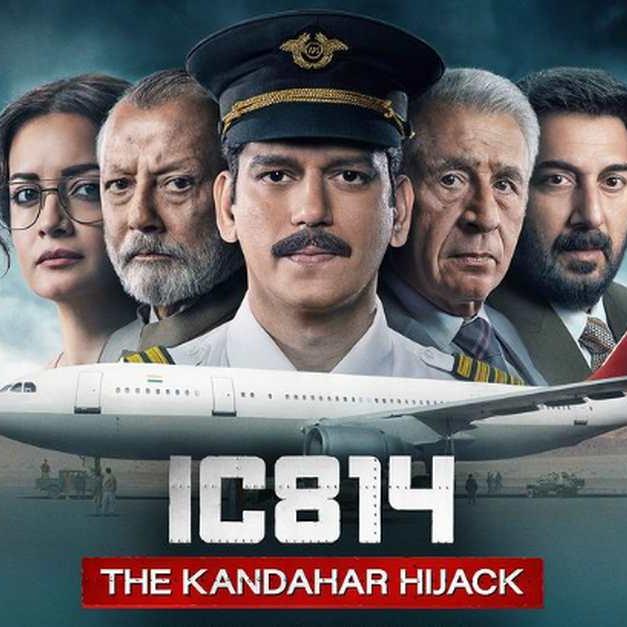 IC 814 में आतंकवादियों के हिंदू नामों पर मचा बवाल, I&B मंत्रालय ने नेटफ्लिक्स के कंटेंट हेड को किया तलब