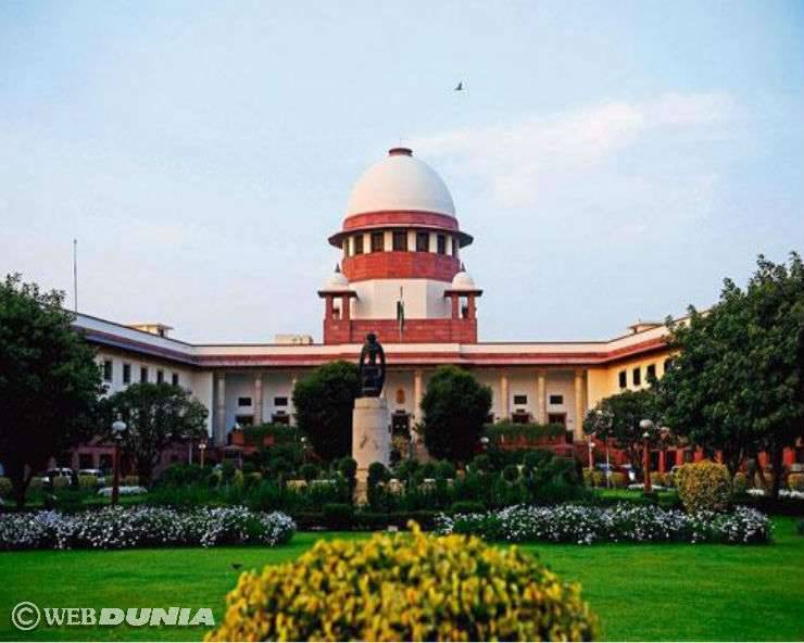 जमानत केस में लंबी तारीख देने पर SC हुआ सख्‍त, याचिका पर अदालतों को दिए ये आदेश