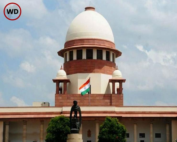 Supreme Court ने बताया ED की शक्तियों से जुड़े फैसले पर कब होगी सुनवाई