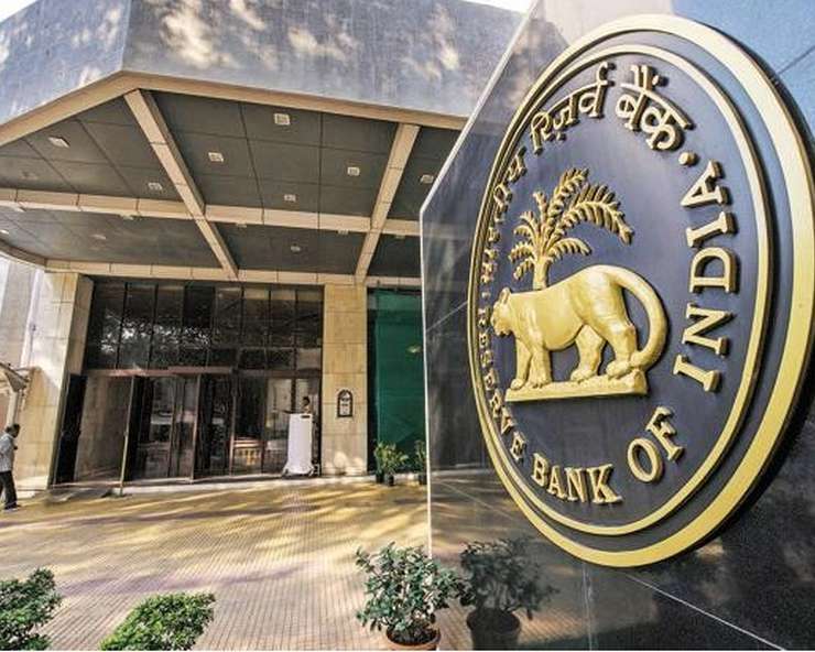 RBI के रेपो दर में कटौती को लेकर क्या बोले विशेषज्ञ