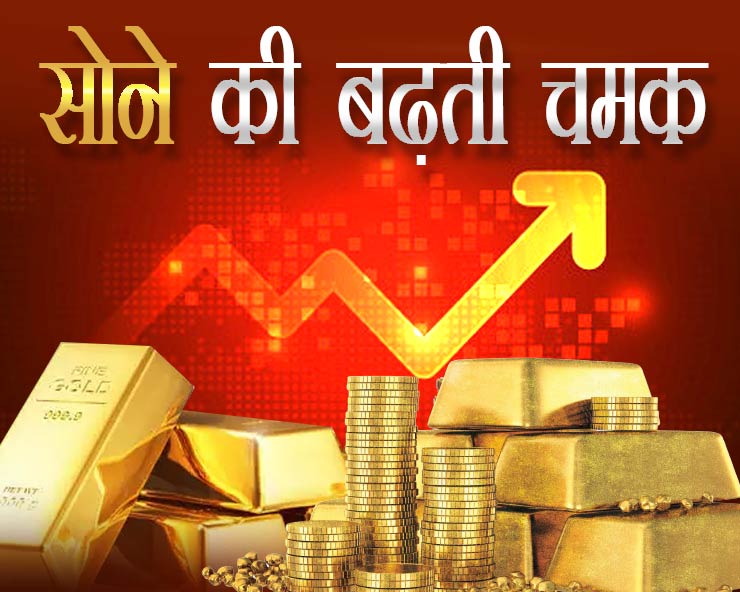 Gold Prices : शादी सीजन में सोने ने फिर बढ़ाई टेंशन, 84000 के करीब पहुंचा, चांदी भी चमकी