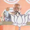 PM मोदी बोले- UP में TMC राजनीति का प्रयोग करना चाहती है सपा और कांग्रेस