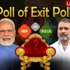 क्या वाकई 400 पार होगा NDA, Exit Poll का अनुमान आया सामने