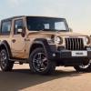 सस्ती हुई Mahindra Thar, कीमतों में 3 लाख रुपए तक की गिरावट