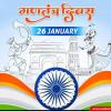 Republic Day 2025: 26 जनवरी को ही क्यों मनाया जाता है गणतंत्र दिवस ? पढ़ें रोचक जानकारी