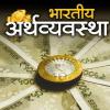 क्यों चिंता बढ़ा रही है GDP पर NSO की रिपोर्ट, क्या होगा आम आदमी की जेब पर असर?